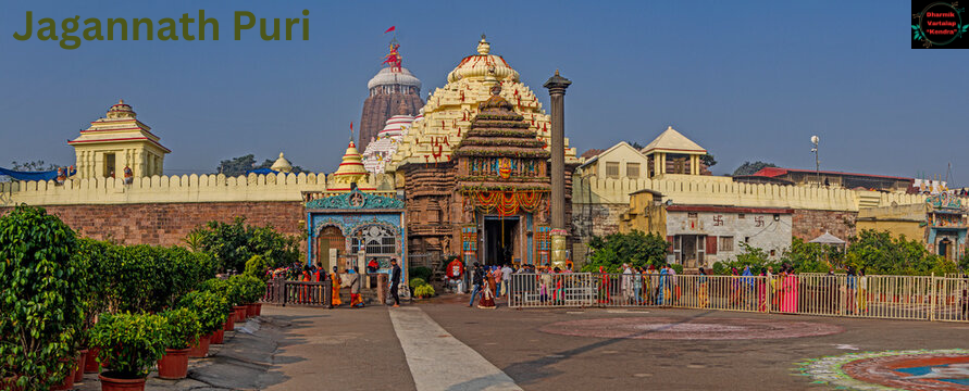 Jagannath Puri जगन्नाथ पुरी मंदिर के 6 आश्चर्यजनक तथ्य और इतिहास के बारे में संपूर्ण जानकारी