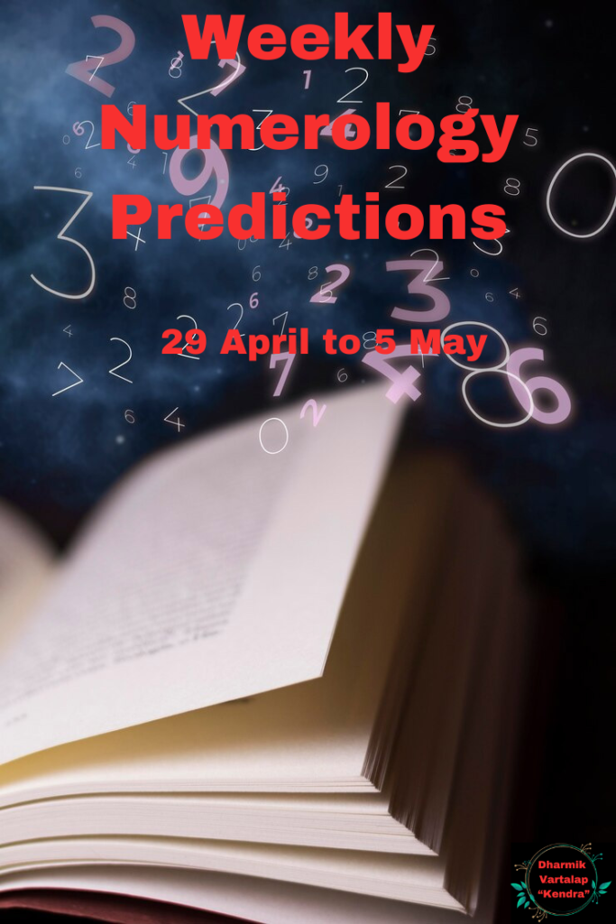 Weekly Numerology Predictions 29 अप्रैल से 5 मई, 2024 तक: देखे अपना भाग्य