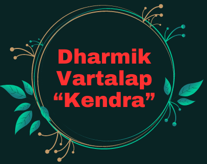 Dharmik Vartalap "Kendra"