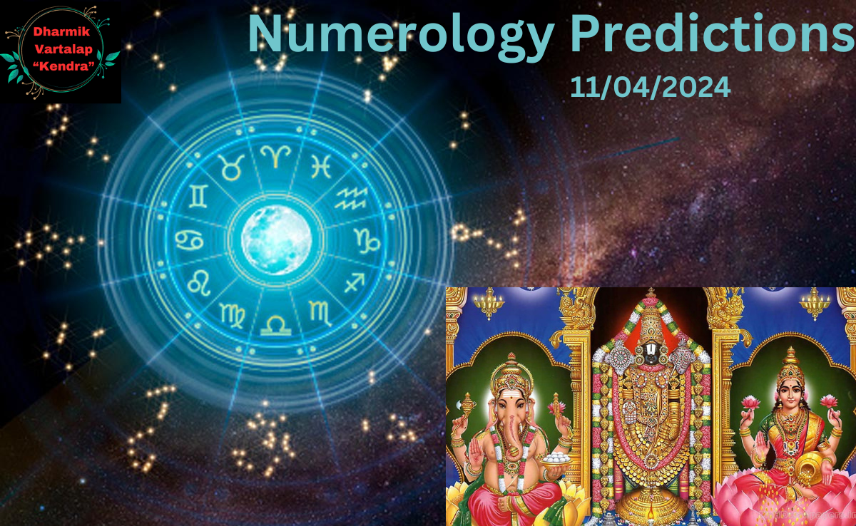 'Numerology Predictions' 11/04/2024 अंकशास्त्र पूर्वानुमान आज, 11 अप्रैल, 2024: आपका भाग्यशाली अंक आपके बारे में क्या कहता है