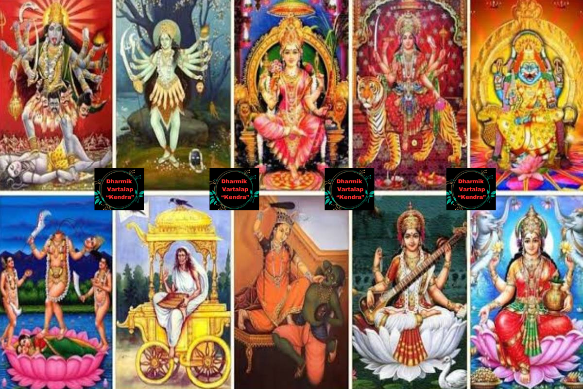 10 Mahavidya| 10 महाविद्या माता सती के 10 अवतार।