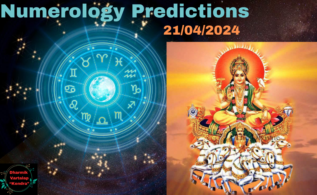 'Numerology Predictions' 21/04/2024 अंकशास्त्र पूर्वानुमान आज, 21 अप्रैल, 2024: आपका भाग्यशाली अंक आपके बारे में क्या कहता है