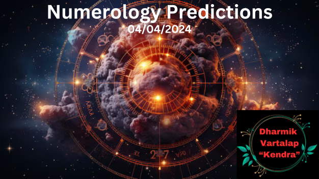 'Numerology Predictions' 04/04/2024 अंकशास्त्र पूर्वानुमान आज, 04 अप्रैल, 2024: आपका भाग्यशाली अंक आपके बारे में क्या कहता है