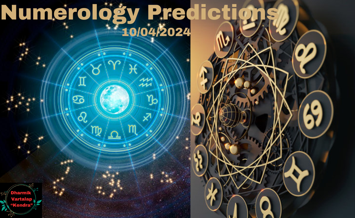 'Numerology Predictions' 09/04/2024 अंकशास्त्र पूर्वानुमान आज, 10 अप्रैल, 2024: आपका भाग्यशाली अंक आपके बारे में क्या कहता है